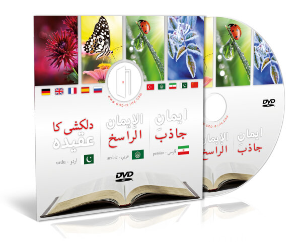 Faszination Glaube DVD - Arabisch - Farsi - Urdu