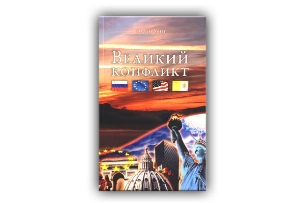 Vom Schatten zum Licht - Russisch - MHA