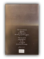 Diary of a Freedom Fighter by Kelley Lorencin - Serbisch