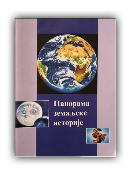 Panorama der Weltgeschte - Serbisch