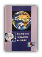 Panorama der Weltgeschte - Serbisch